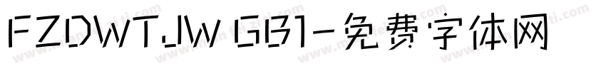 FZDWTJW GB1字体转换